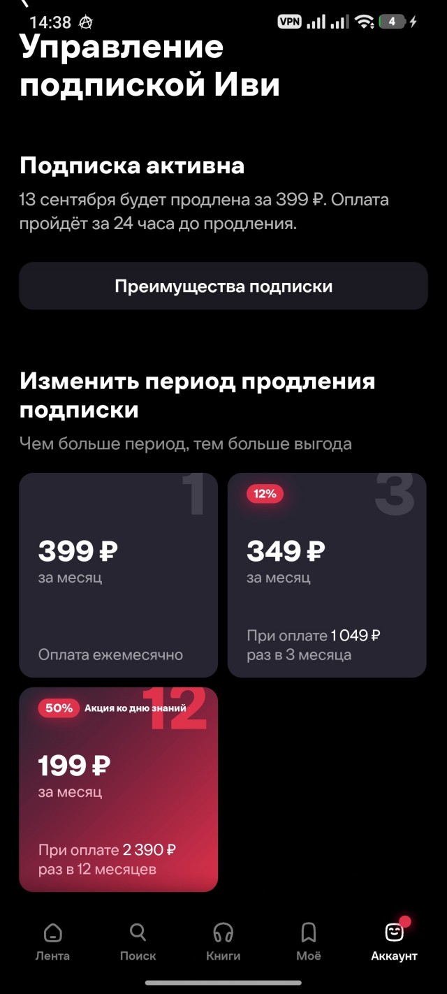 Шкринфляция от IVI и методы против этого