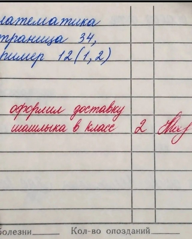 Так себе картинки 14.09.26