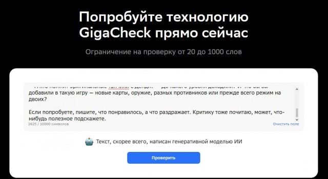 Помните те самые танчики на Денди? Решил сделать свою версию, вот что получилось