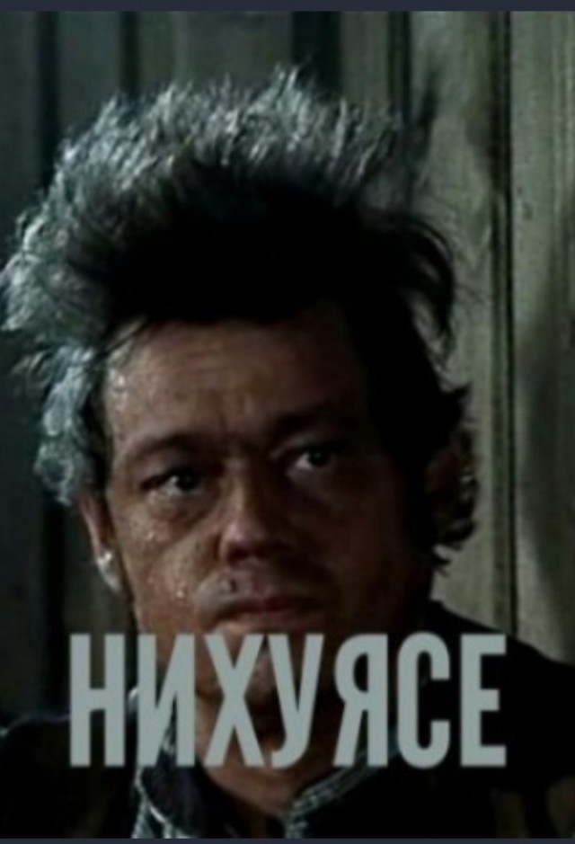 Удивительное рядом
