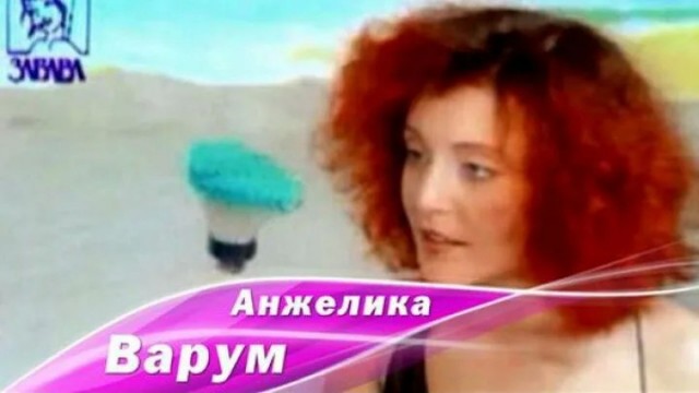 Вахтеры