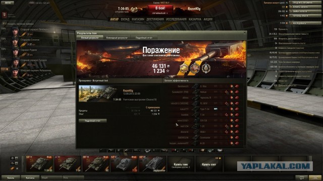 Wargaming 6
