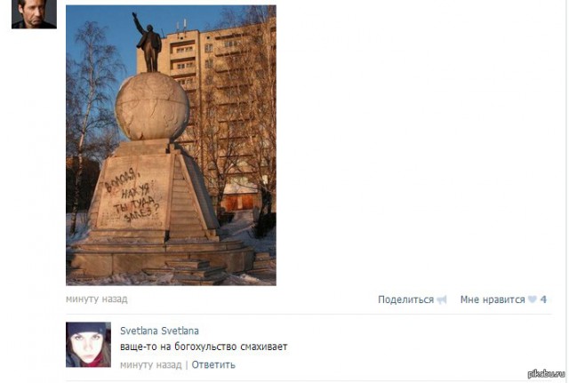 Смешные комментарии из социальных сетей