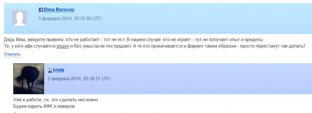 Wargaming 9
