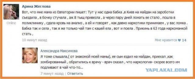 500 десантников выдвинулись в Киев