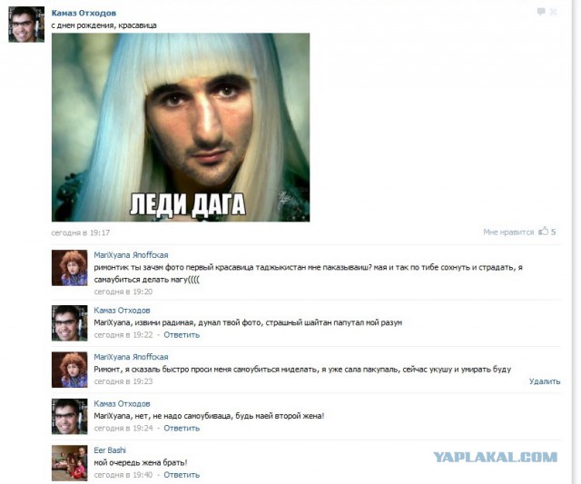 Соц сеть Таджикистана