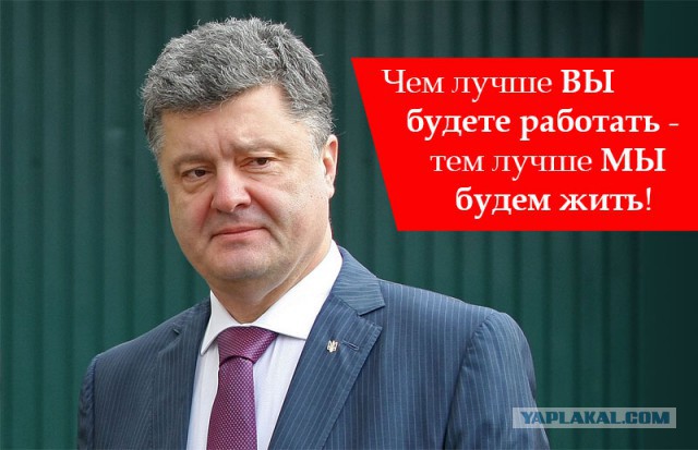 Выборы в Украине. Самые честные!