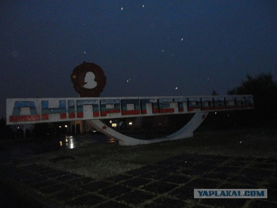 В Днепропетровске 18-летняя девушка разрисовала