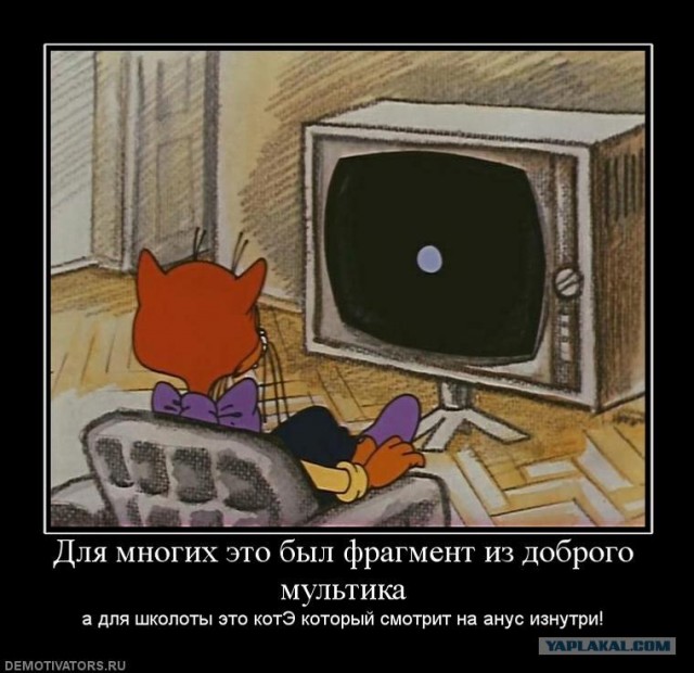 Мультсборник