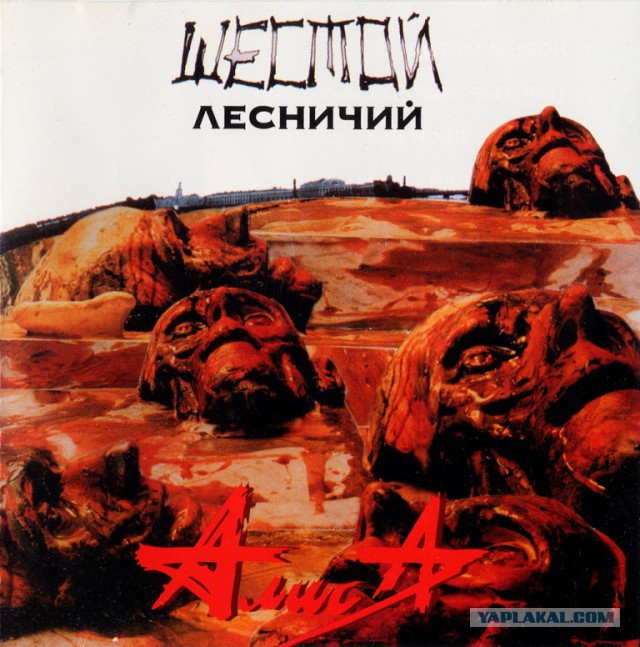 Одни из самых красивых обложек heavy metal !