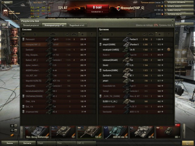 Wargaming 13