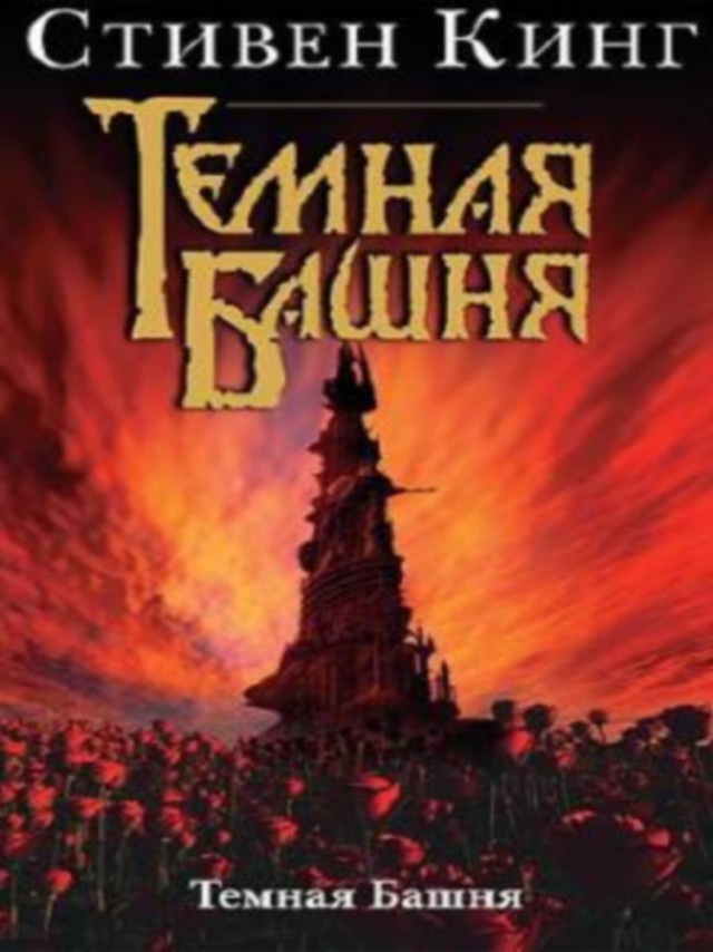 Фантастические книги, достойные экранизации
