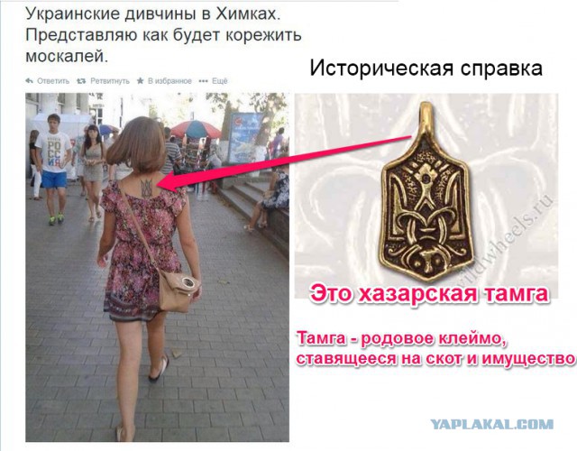 «Расстались с Украиной достойно»