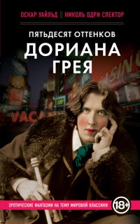 Вангую