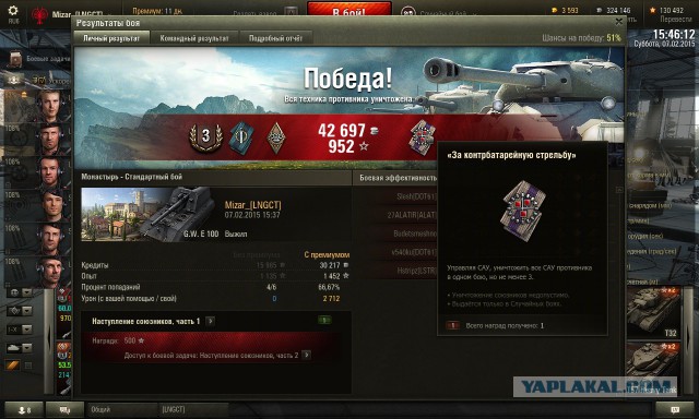 Wargaming 19