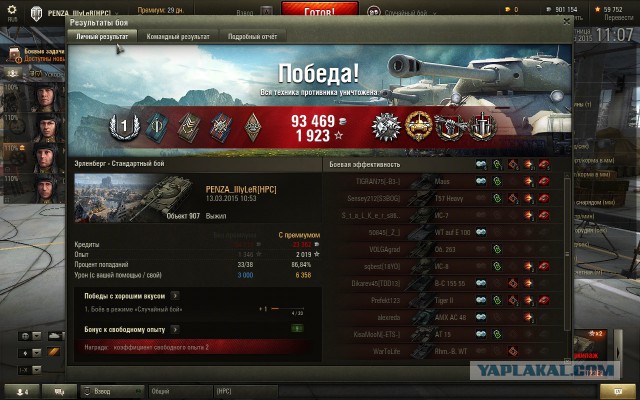 Wargaming 20