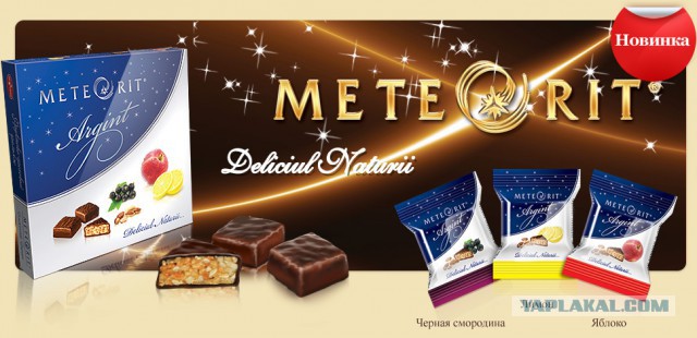 Какие продукты уникальны для Вашего региона?