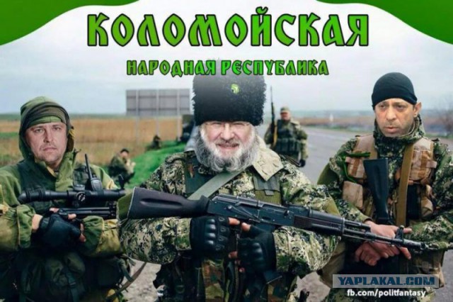 Коломойша не исключает сепаратистского мятежа