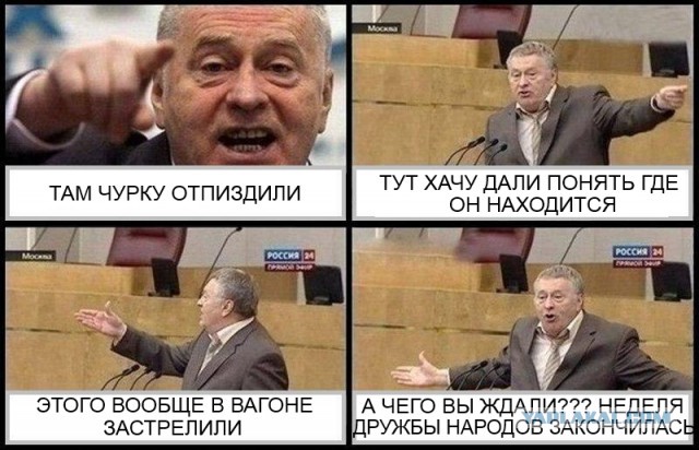 Джигиты