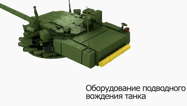 Армата Т-14