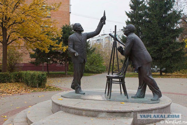 Место приземления Юрия Гагарина.
