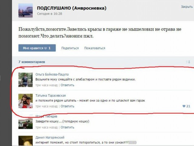 Главная проблема цитат в интернете.