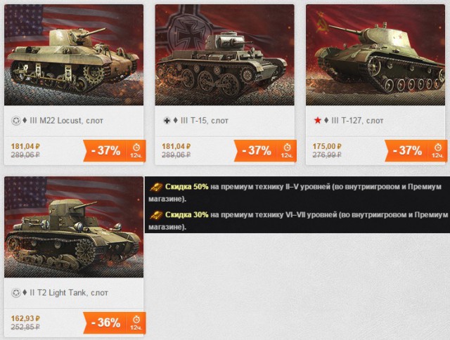 Wargaming 26