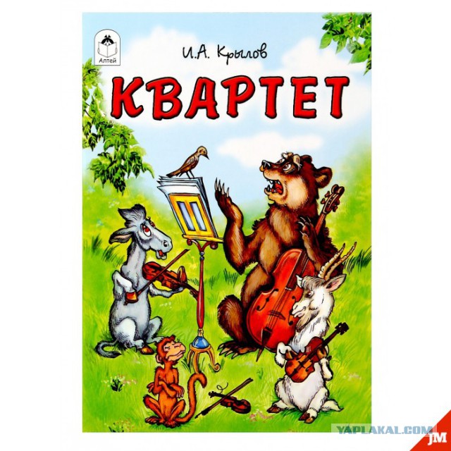 Власть начинает задумываться