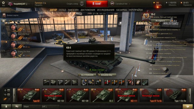 Wargaming 26