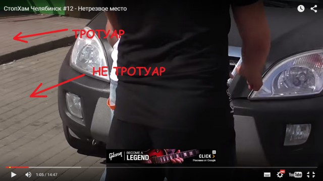 Агрессивный водитель избил активистку "Стоп-хам"