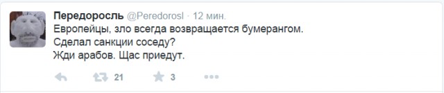 Смешные комментарии из социальных сетей 11.09.15