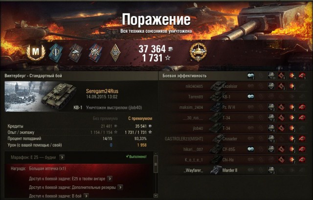 Wargaming 27