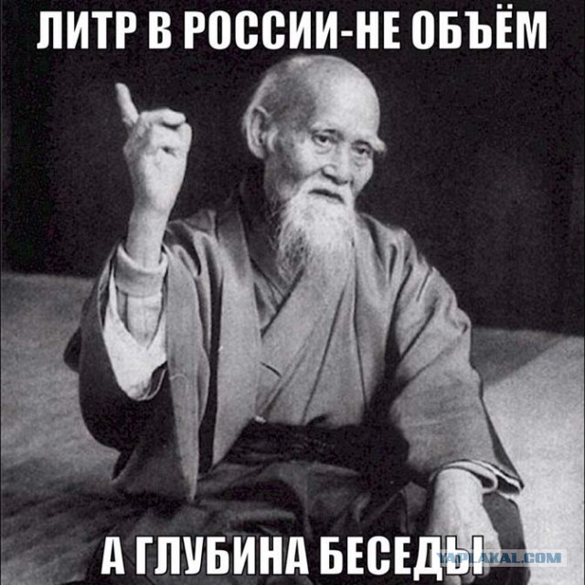 Пятница! Не поговорить ли нам про крепкий алкоголь
