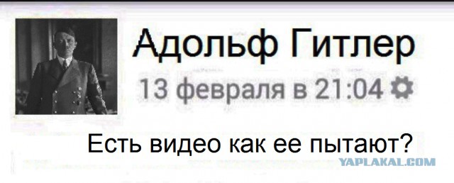 А есть видео...