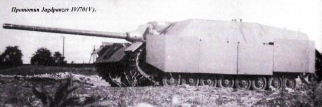 Истребитель танков Jagdpanzer IV