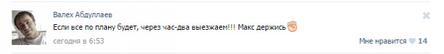 Человек человеку друг!
