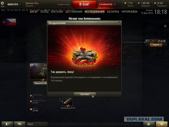 Wargaming 30!