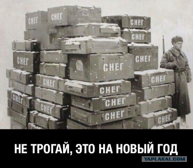 Снеговик