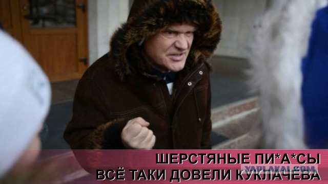 Юрий Куклачёв довёл детей до слёз.