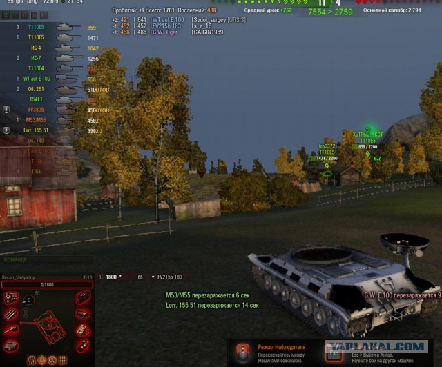 Wargaming 33