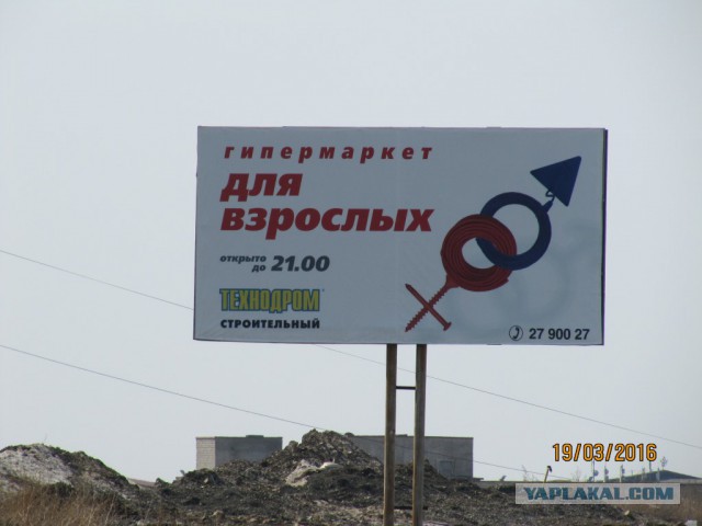 Разные вывески и надписи