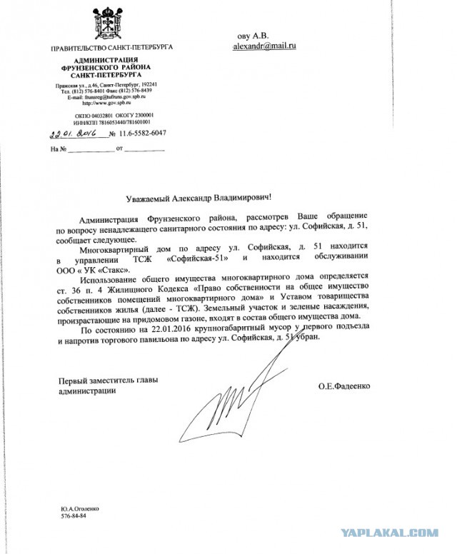 Иногда система работает