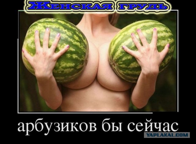 Картинки с инета про это