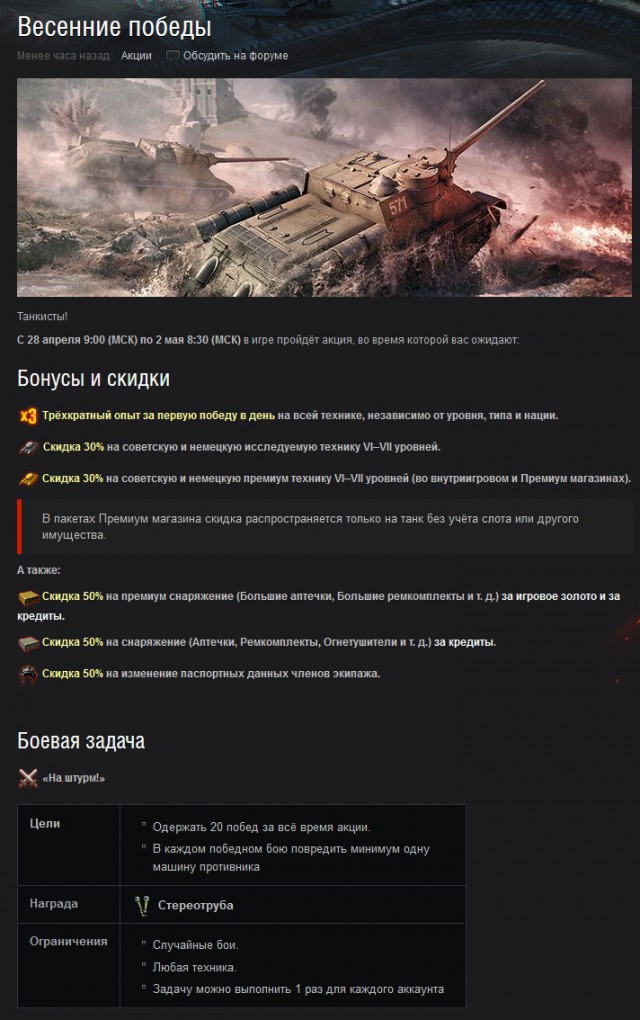 Wargaming 35