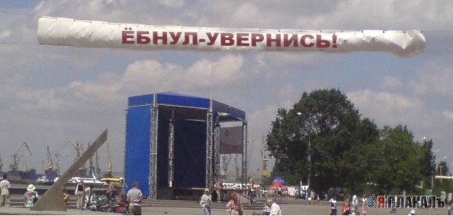 БИЛЛБОРДЫ. Уличные рекламные щиты