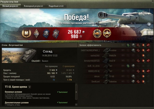 Wargaming 36