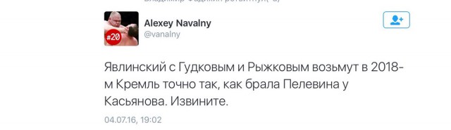 Простатит рвётся во власть