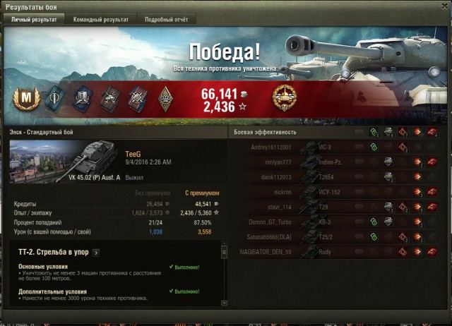Wargaming 38