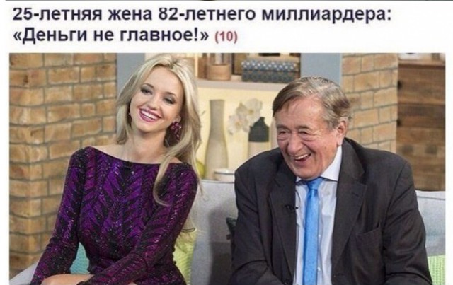 Россия вышла на первое место в мире по продажам невест