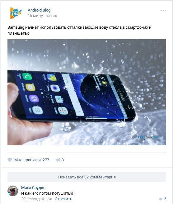 Смешные комментарии из социальных сетей 30.09.2016